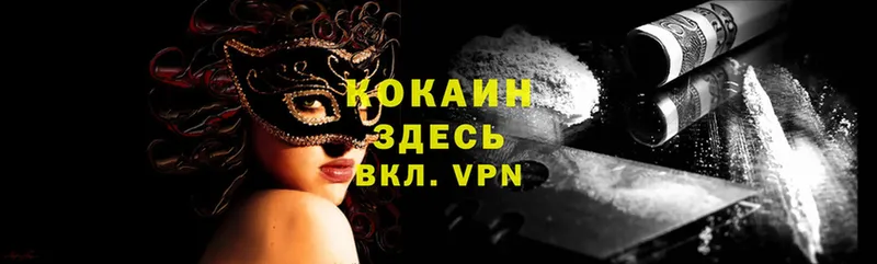 OMG зеркало  Бирск  Кокаин VHQ 