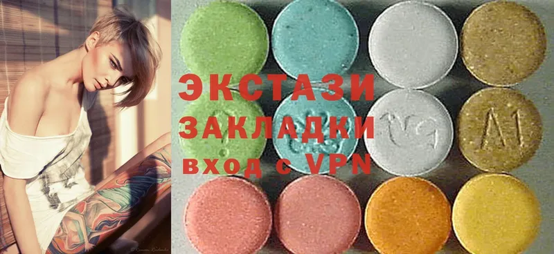 мега онион  Бирск  ЭКСТАЗИ MDMA  купить  