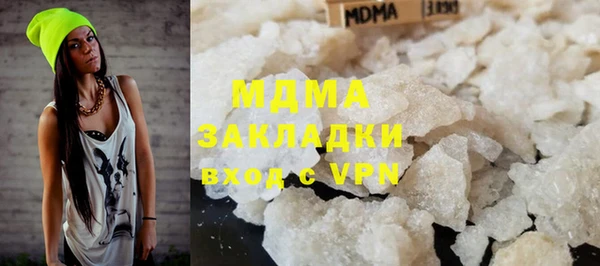 MDMA Белокуриха