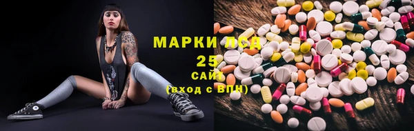 MDMA Белокуриха